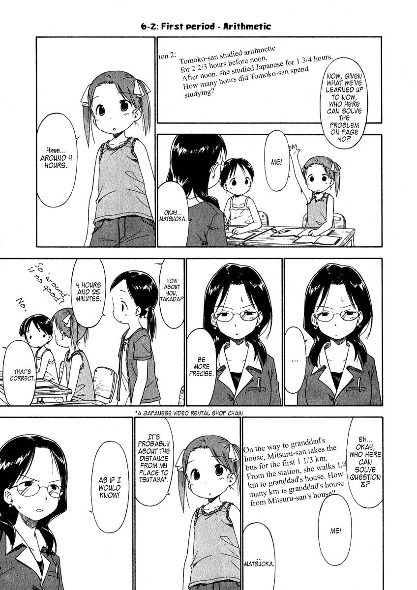 Ichigo Mashimaro chapter 38 page 7