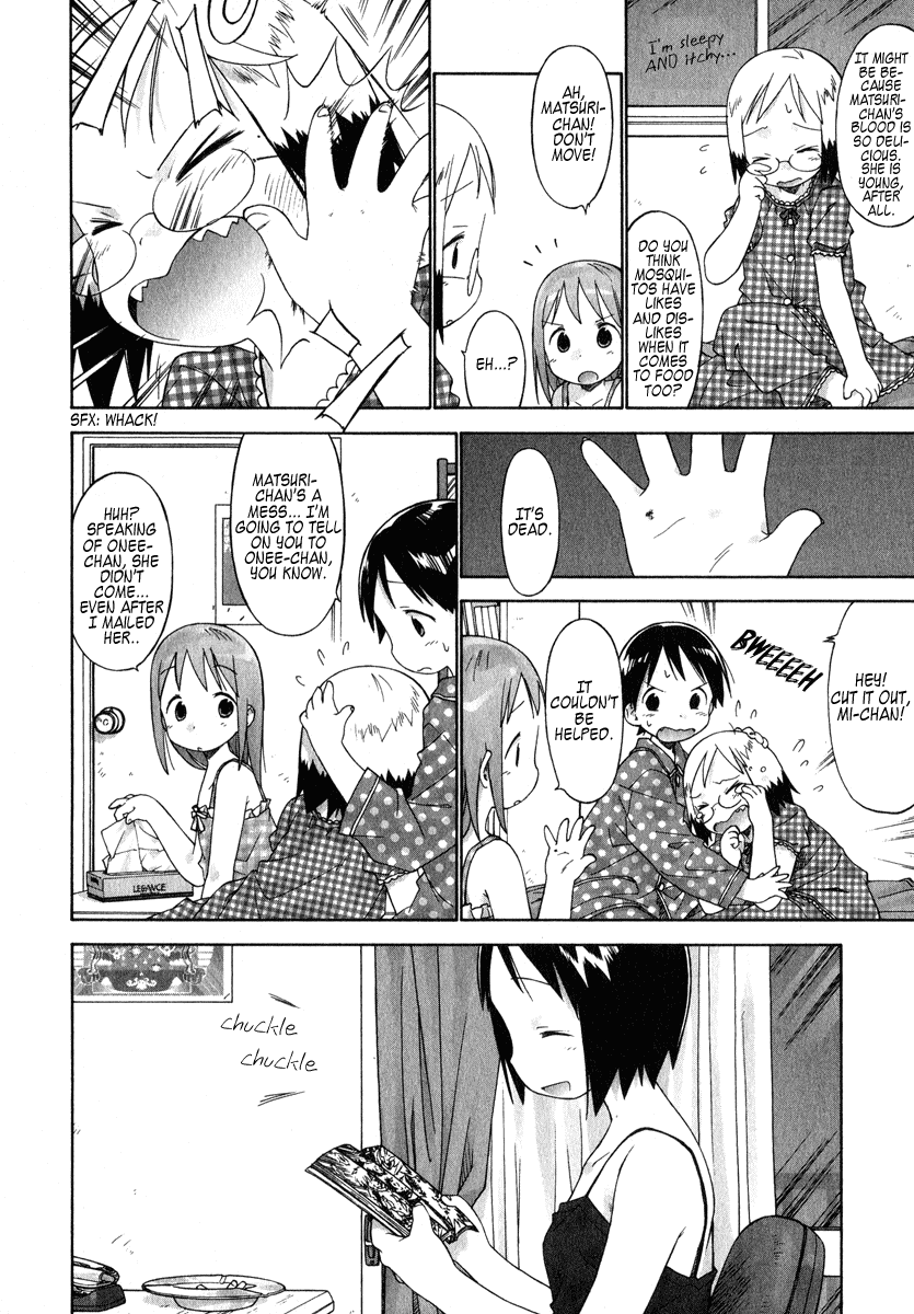 Ichigo Mashimaro chapter 39 page 4