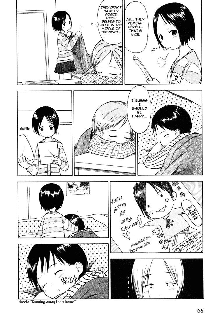 Ichigo Mashimaro chapter 4 page 12