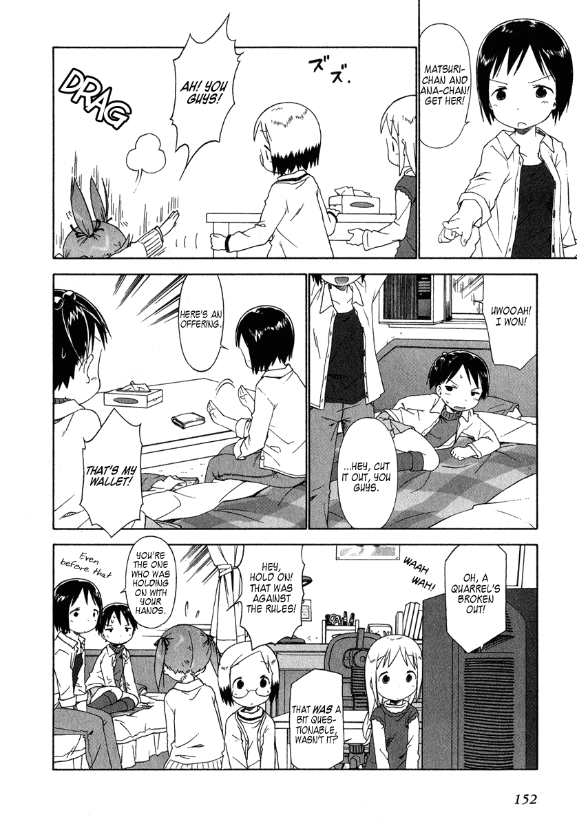 Ichigo Mashimaro chapter 40 page 12