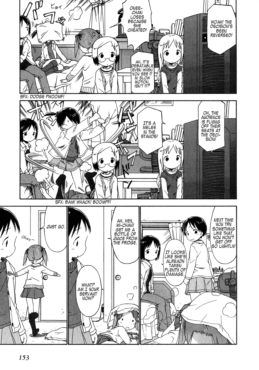 Ichigo Mashimaro chapter 40 page 13