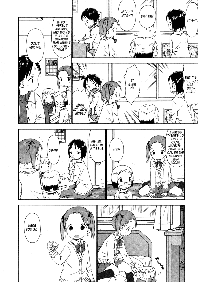 Ichigo Mashimaro chapter 40 page 4