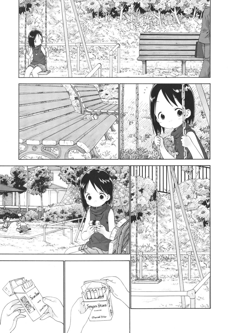 Ichigo Mashimaro chapter 41 page 12