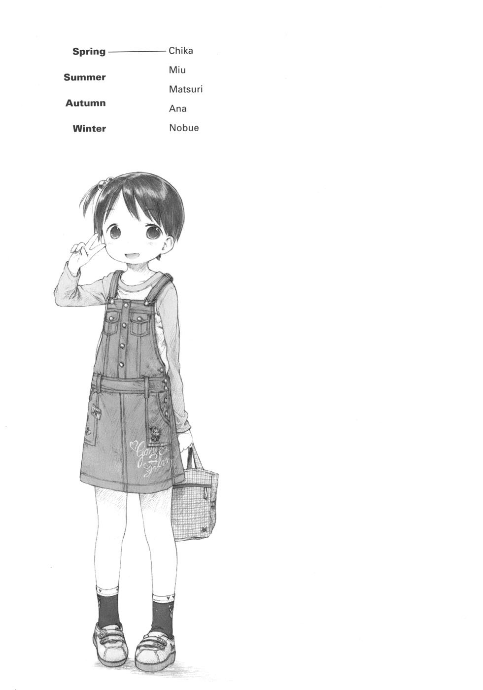 Ichigo Mashimaro chapter 41 page 20