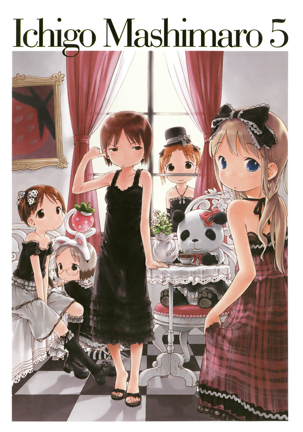 Ichigo Mashimaro chapter 41 page 4