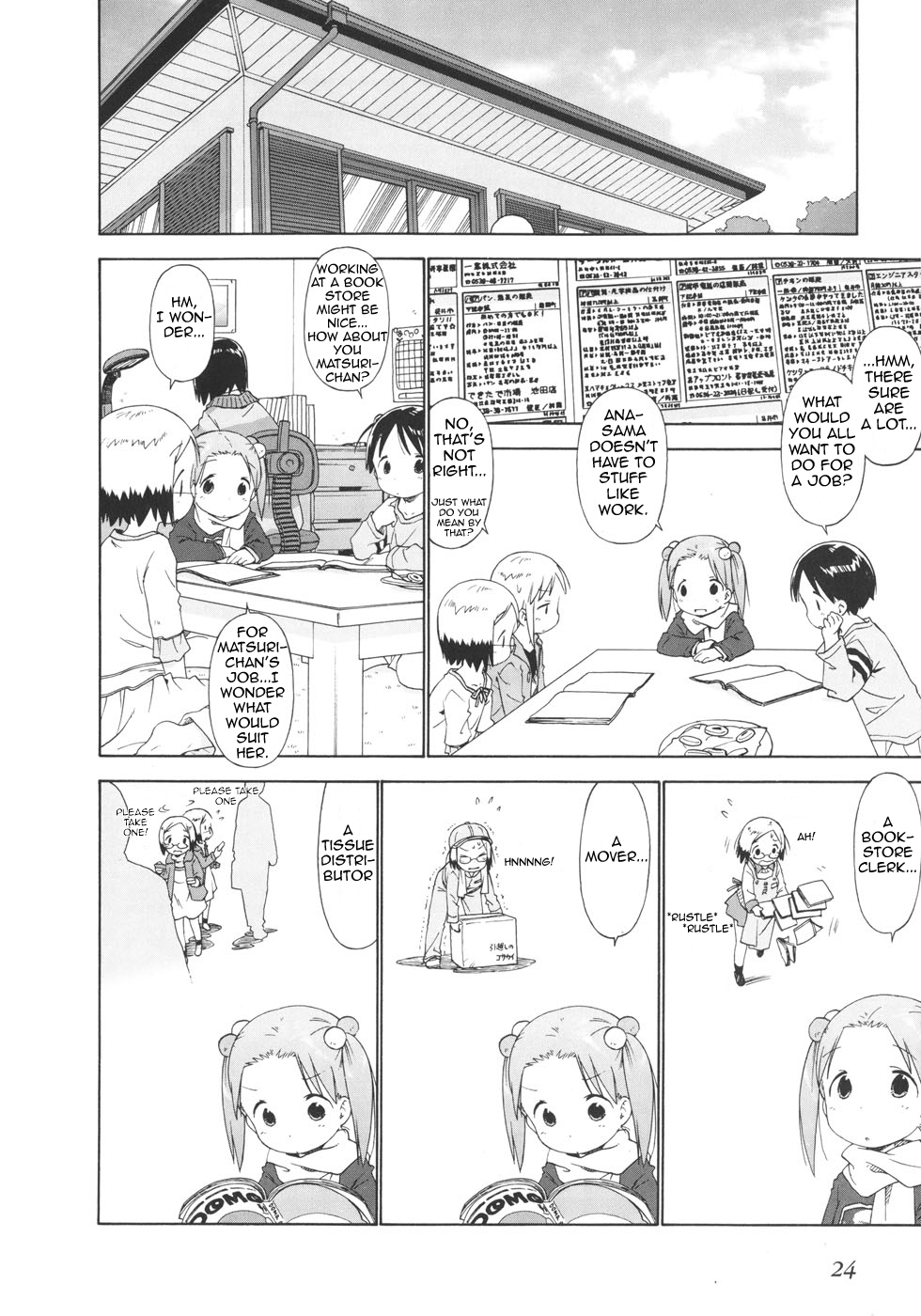 Ichigo Mashimaro chapter 42 page 6