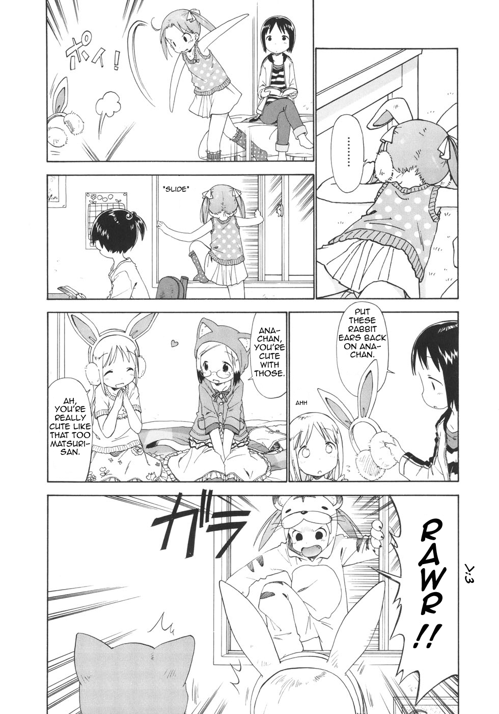 Ichigo Mashimaro chapter 43 page 4