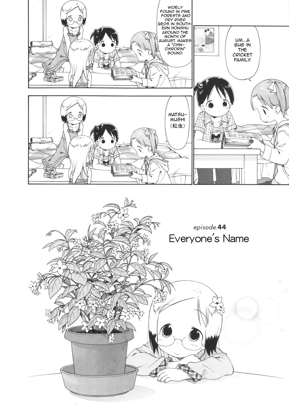 Ichigo Mashimaro chapter 44 page 2