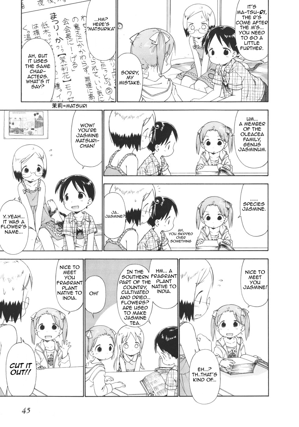 Ichigo Mashimaro chapter 44 page 3