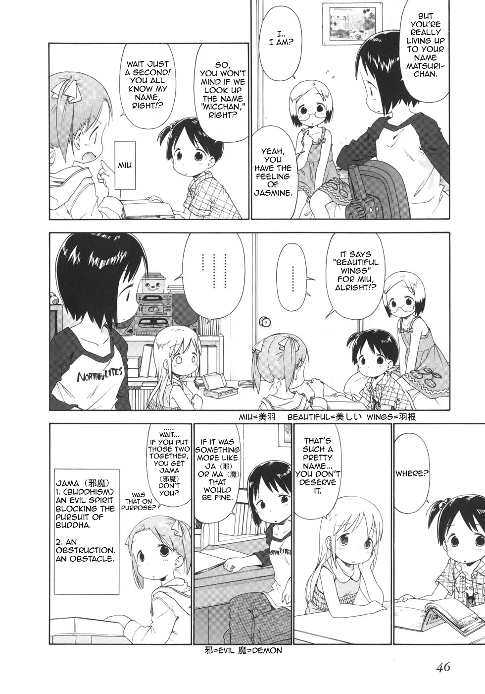 Ichigo Mashimaro chapter 44 page 4