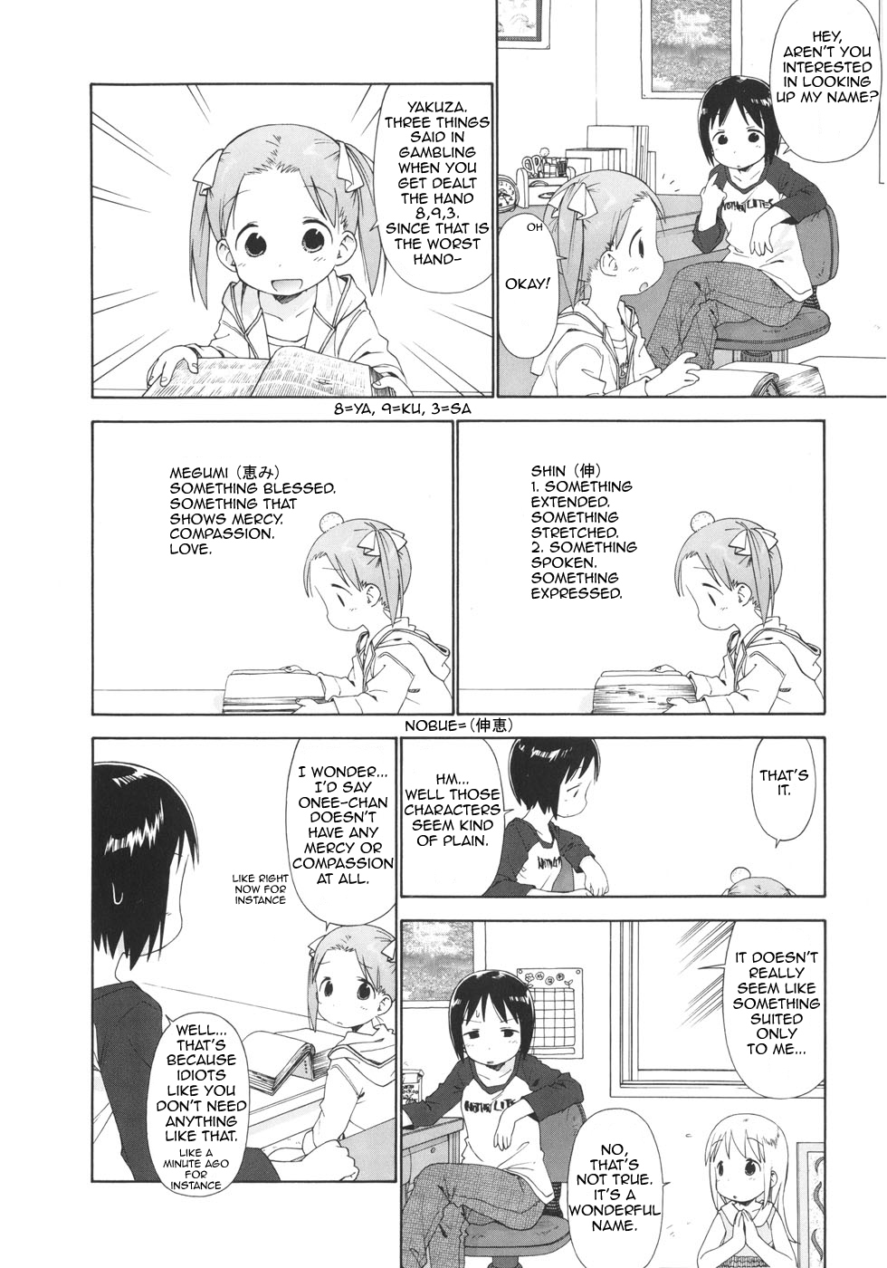 Ichigo Mashimaro chapter 44 page 6