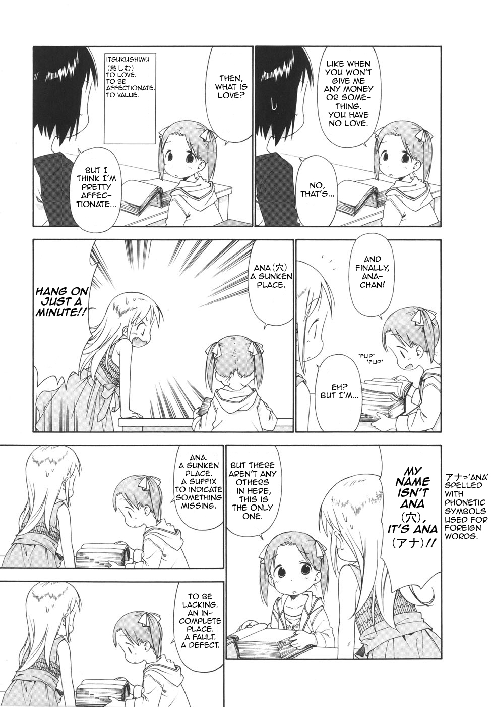 Ichigo Mashimaro chapter 44 page 7