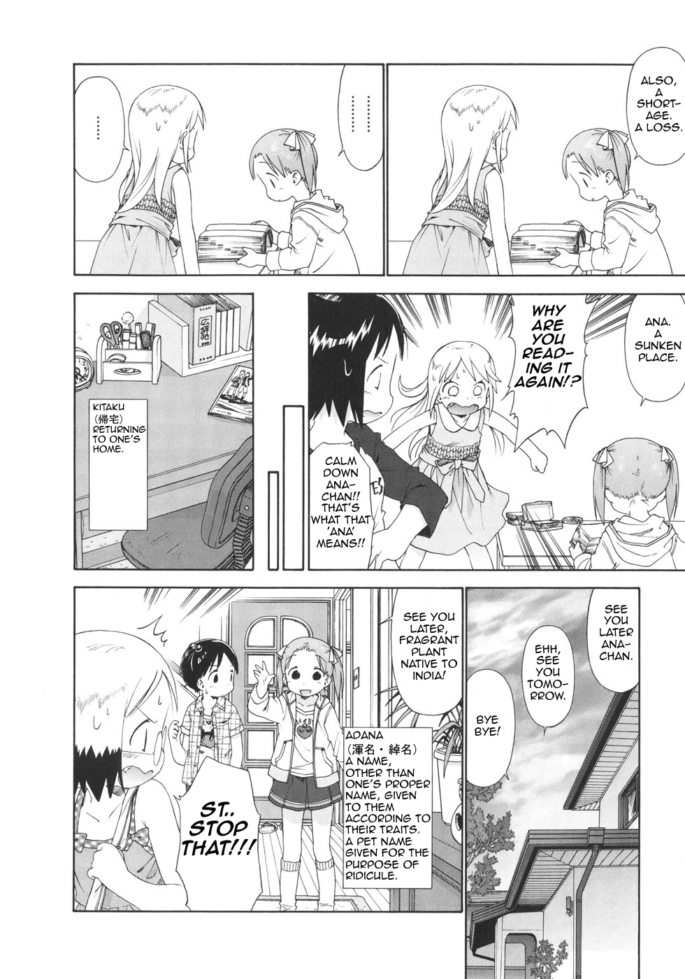 Ichigo Mashimaro chapter 44 page 8