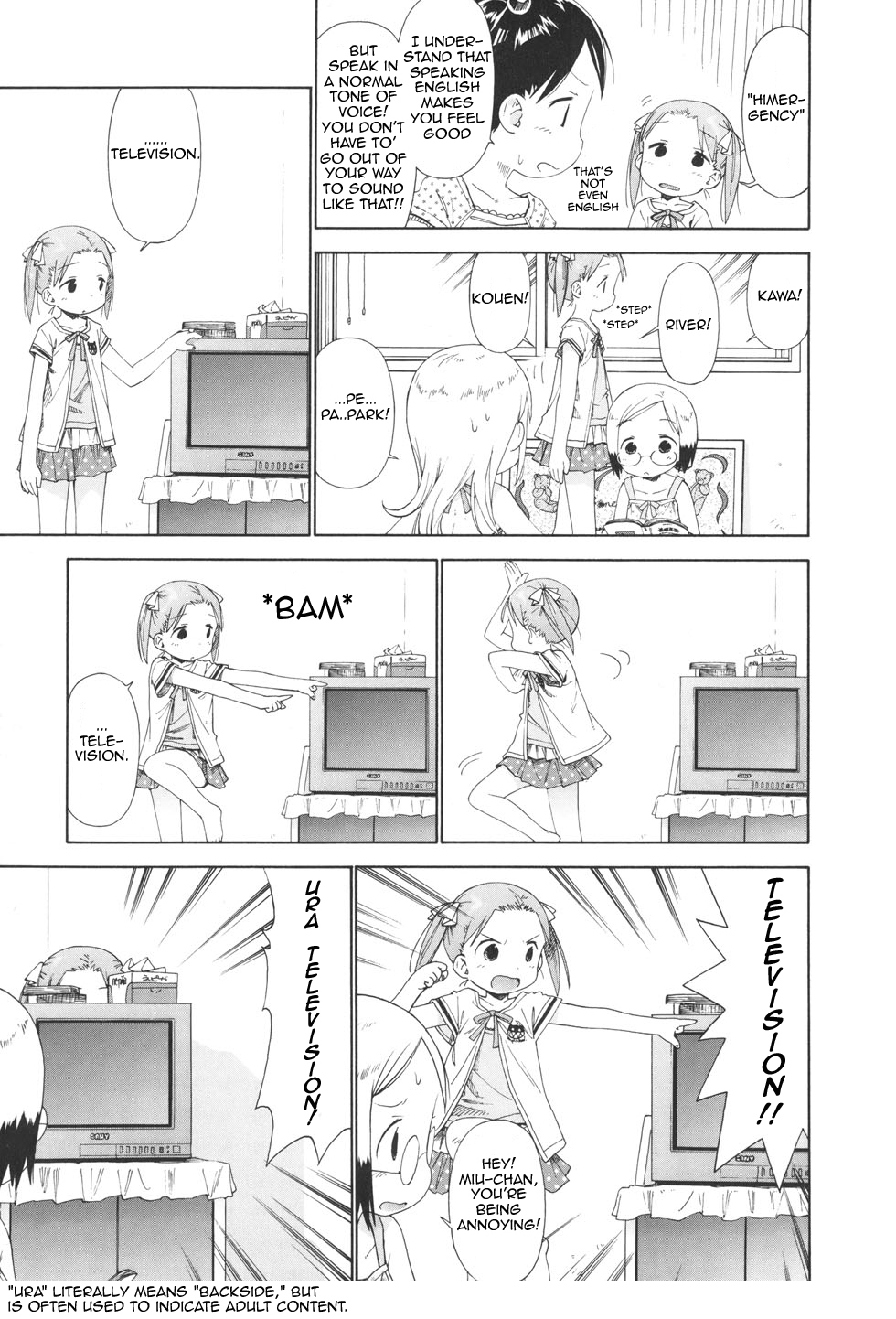 Ichigo Mashimaro chapter 46 page 5