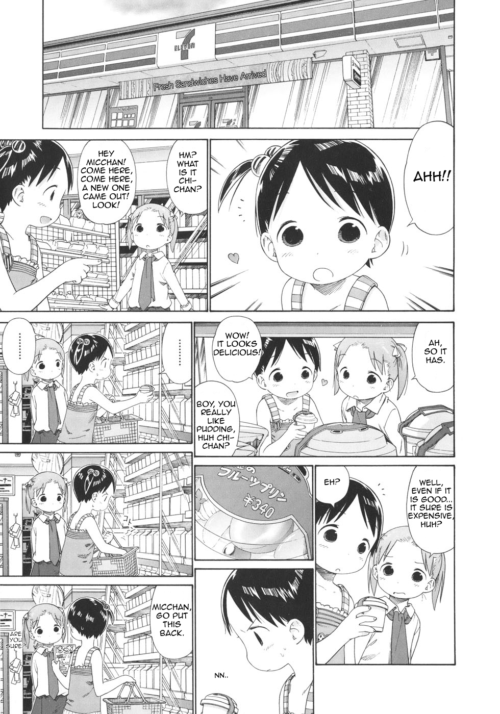 Ichigo Mashimaro chapter 47 page 1