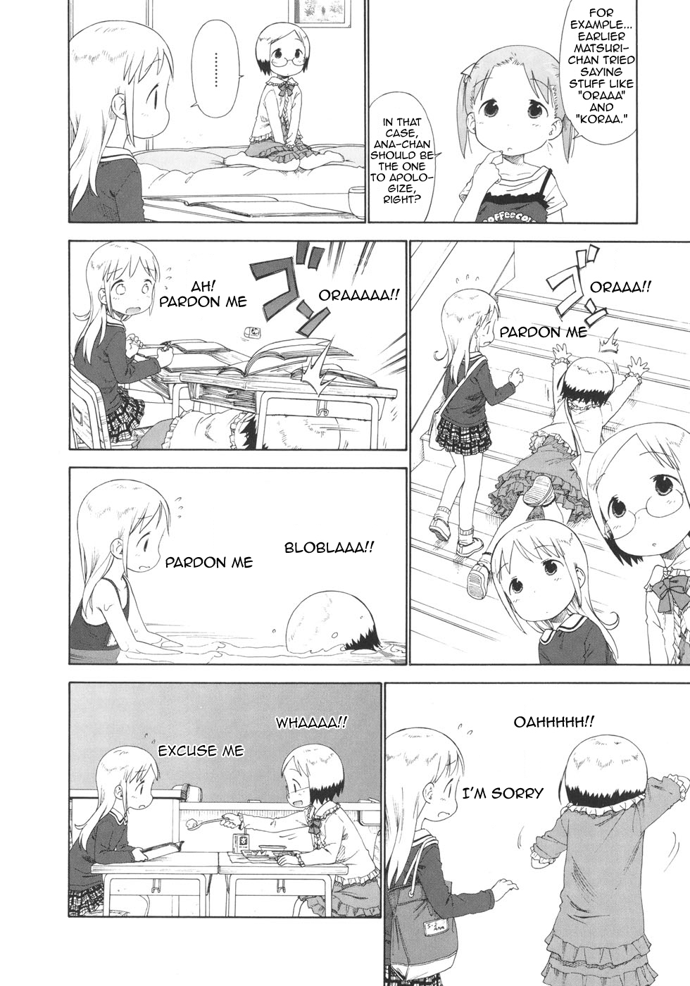 Ichigo Mashimaro chapter 48 page 16