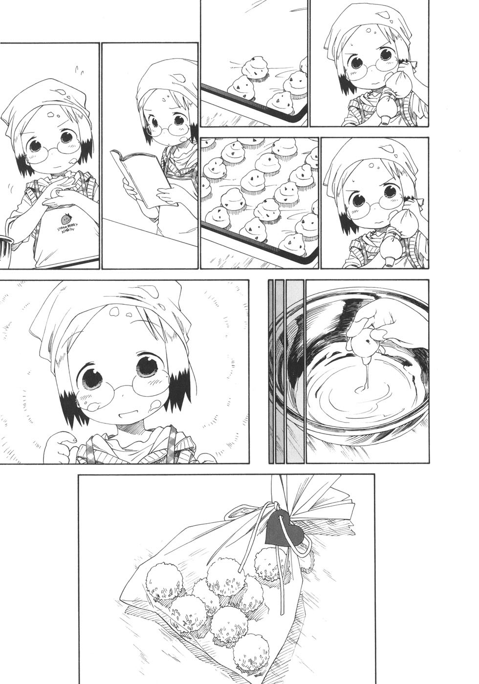 Ichigo Mashimaro chapter 49 page 7