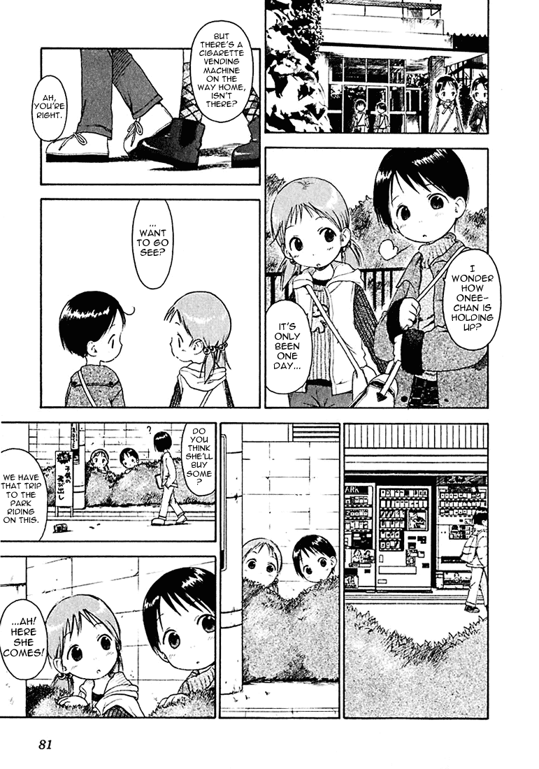 Ichigo Mashimaro chapter 5 page 11