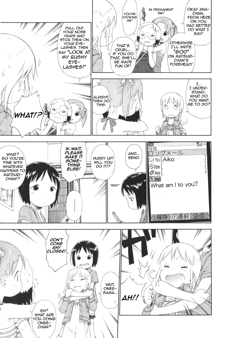 Ichigo Mashimaro chapter 50 page 5