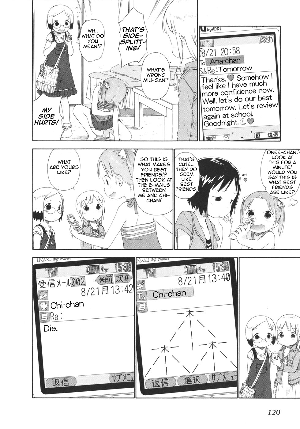 Ichigo Mashimaro chapter 50 page 8