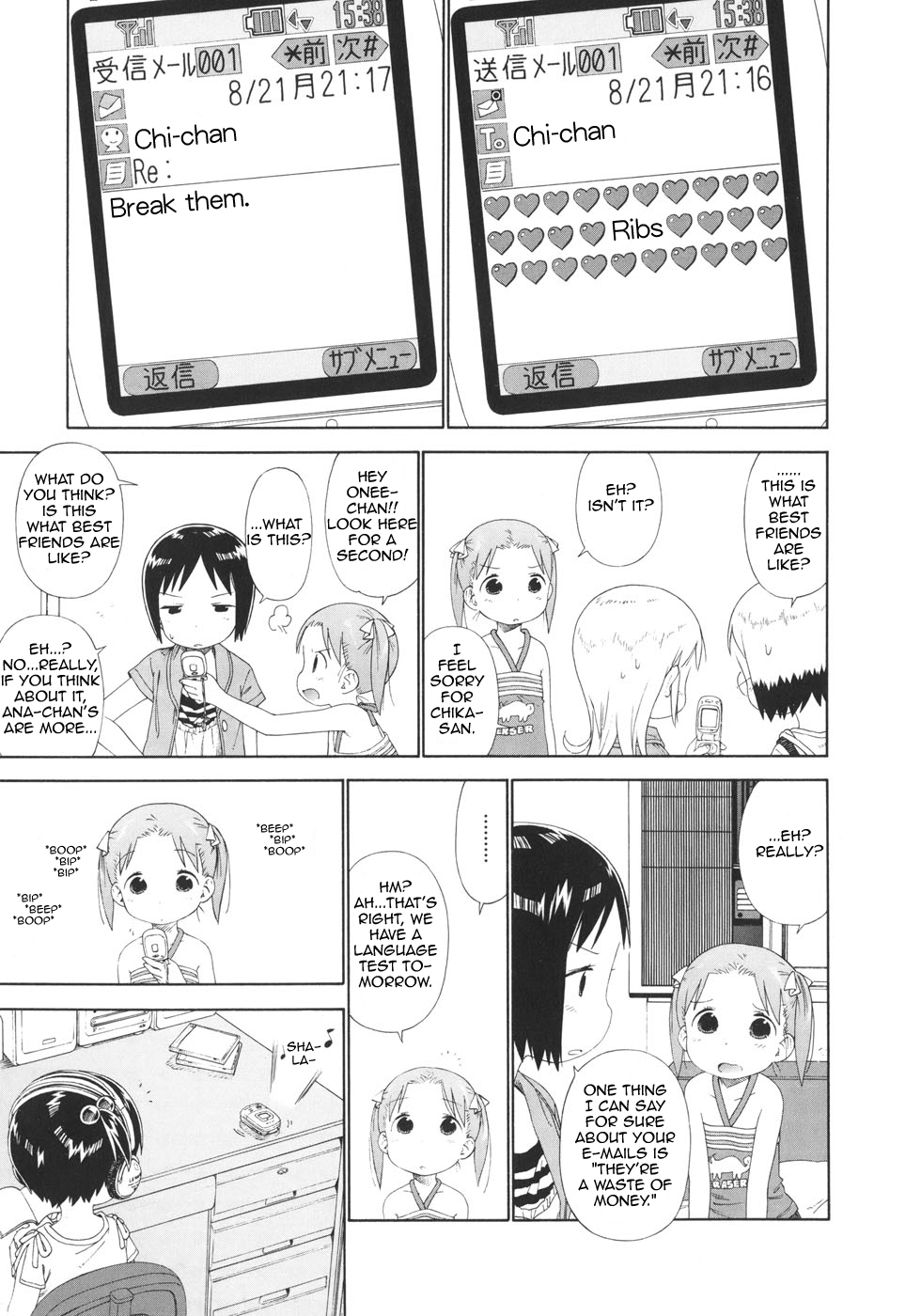 Ichigo Mashimaro chapter 50 page 9