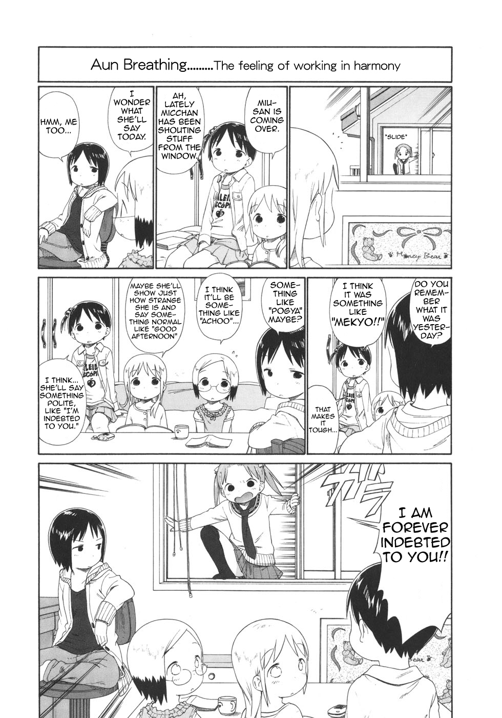 Ichigo Mashimaro chapter 51 page 1