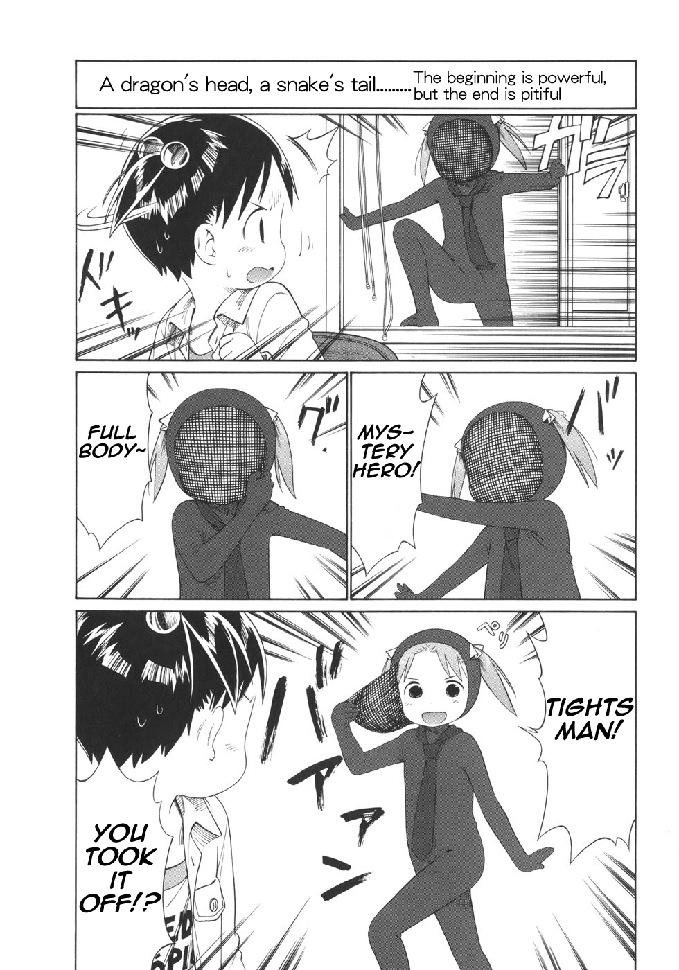 Ichigo Mashimaro chapter 51 page 10