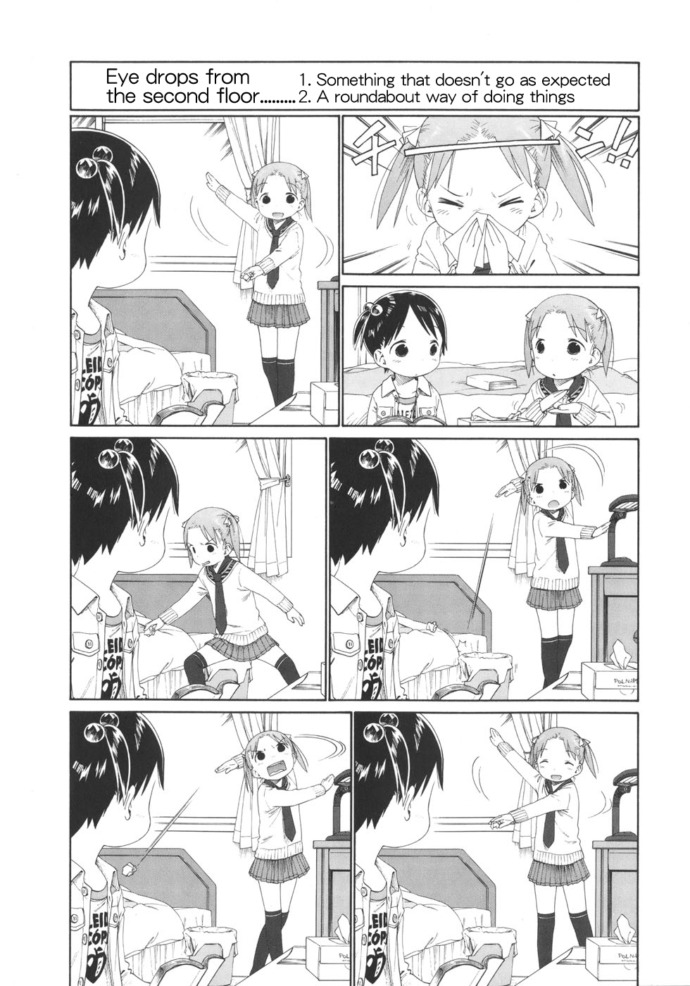 Ichigo Mashimaro chapter 51 page 14