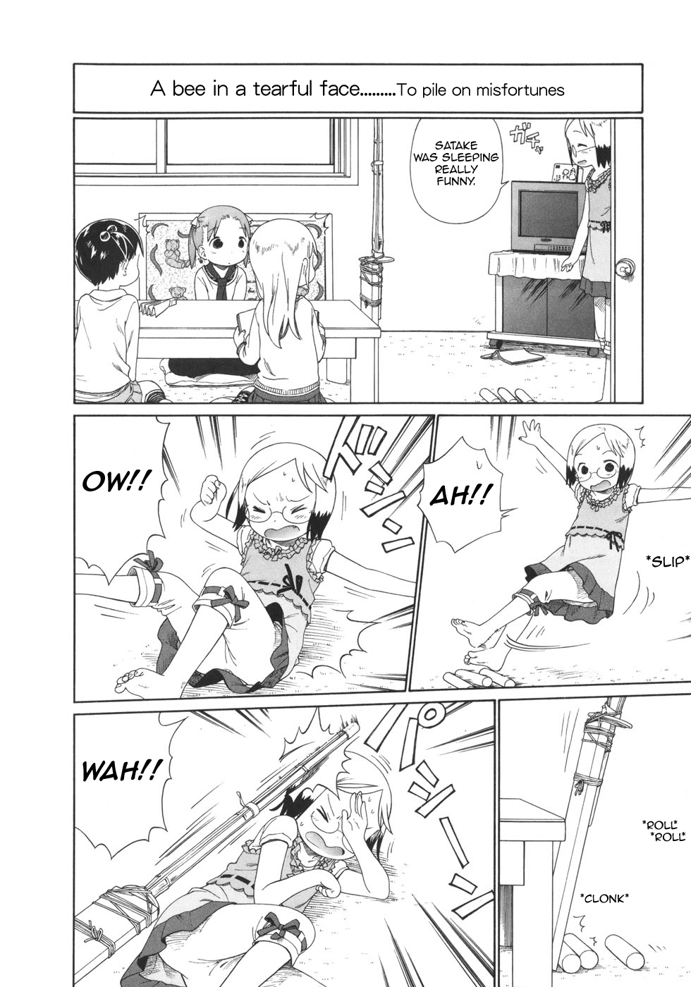 Ichigo Mashimaro chapter 51 page 16