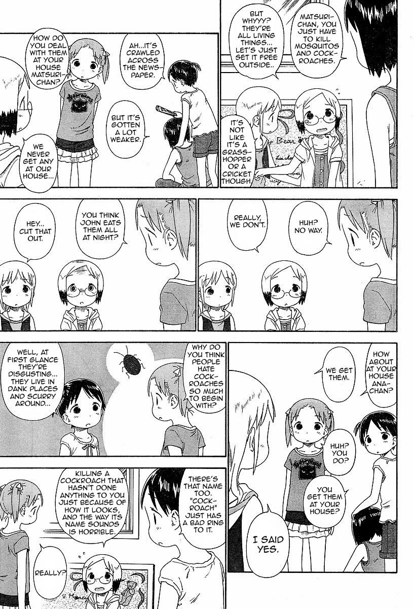 Ichigo Mashimaro chapter 52 page 11