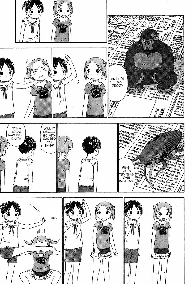 Ichigo Mashimaro chapter 52 page 7