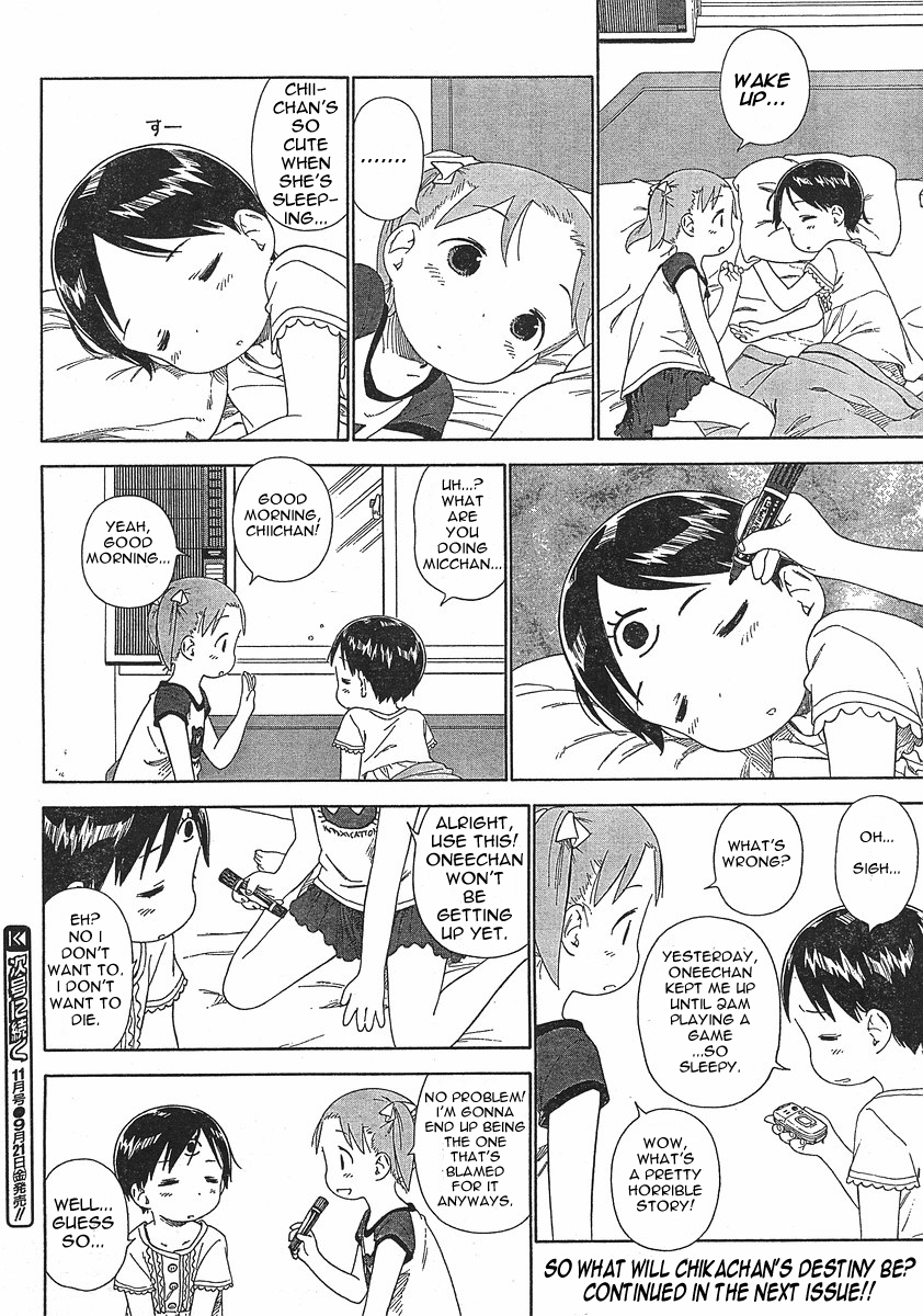 Ichigo Mashimaro chapter 53 page 10