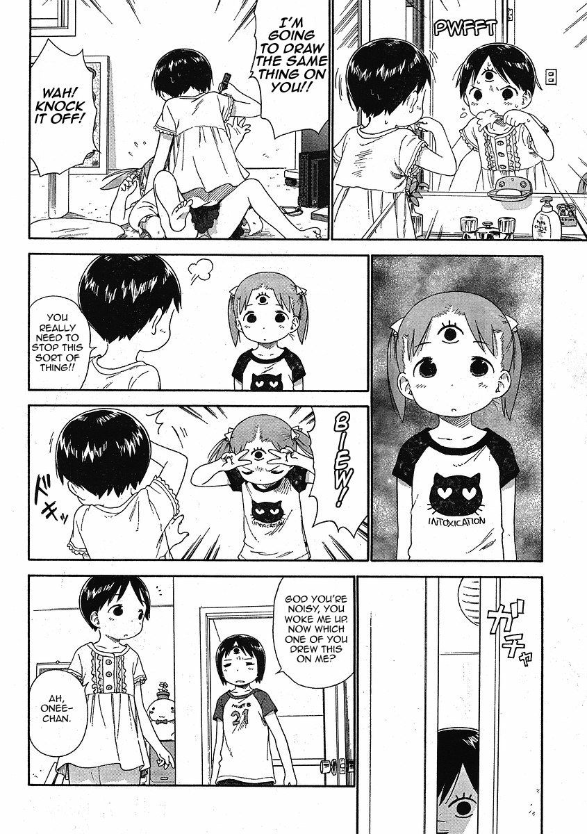 Ichigo Mashimaro chapter 53 page 12