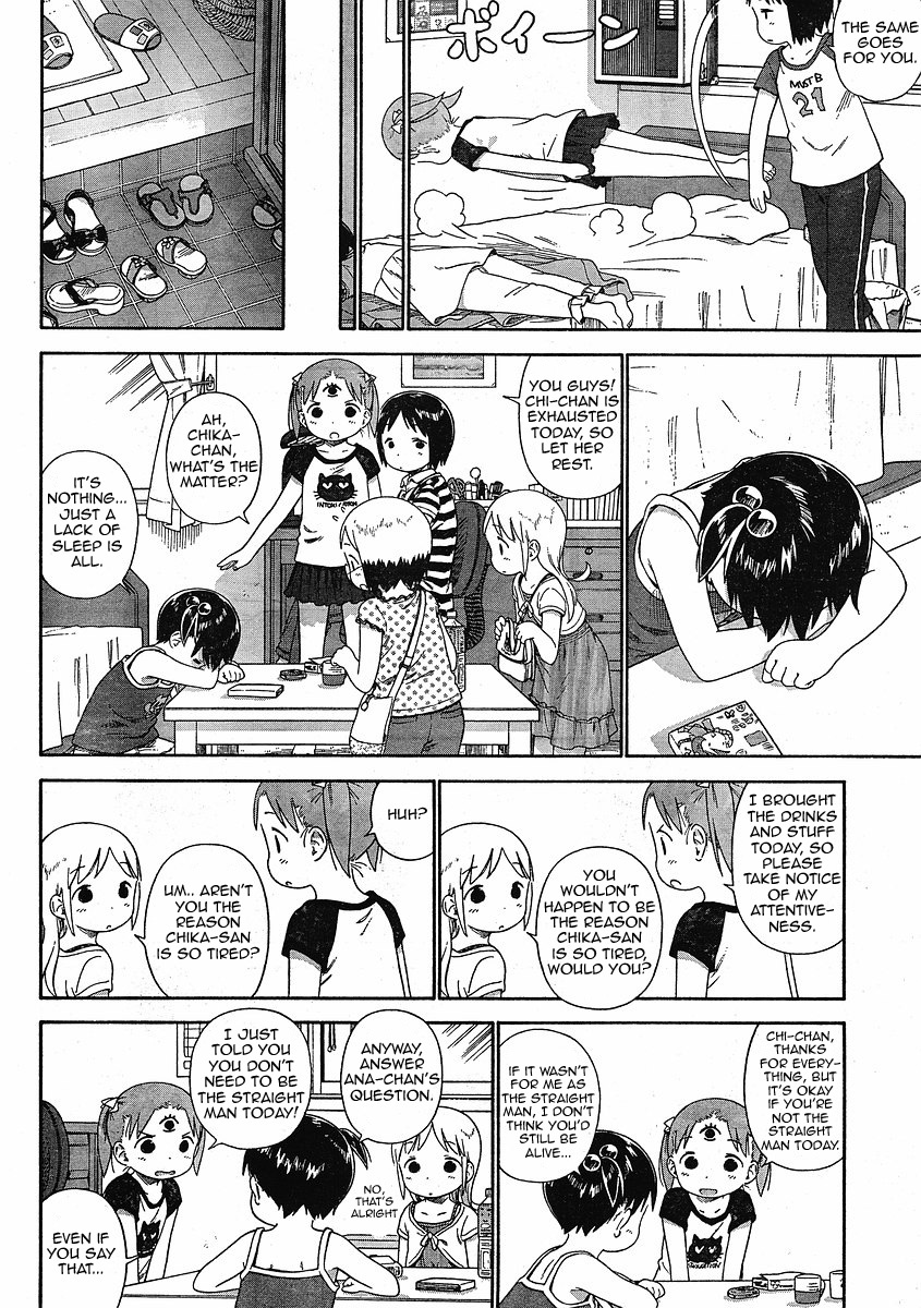 Ichigo Mashimaro chapter 53 page 14