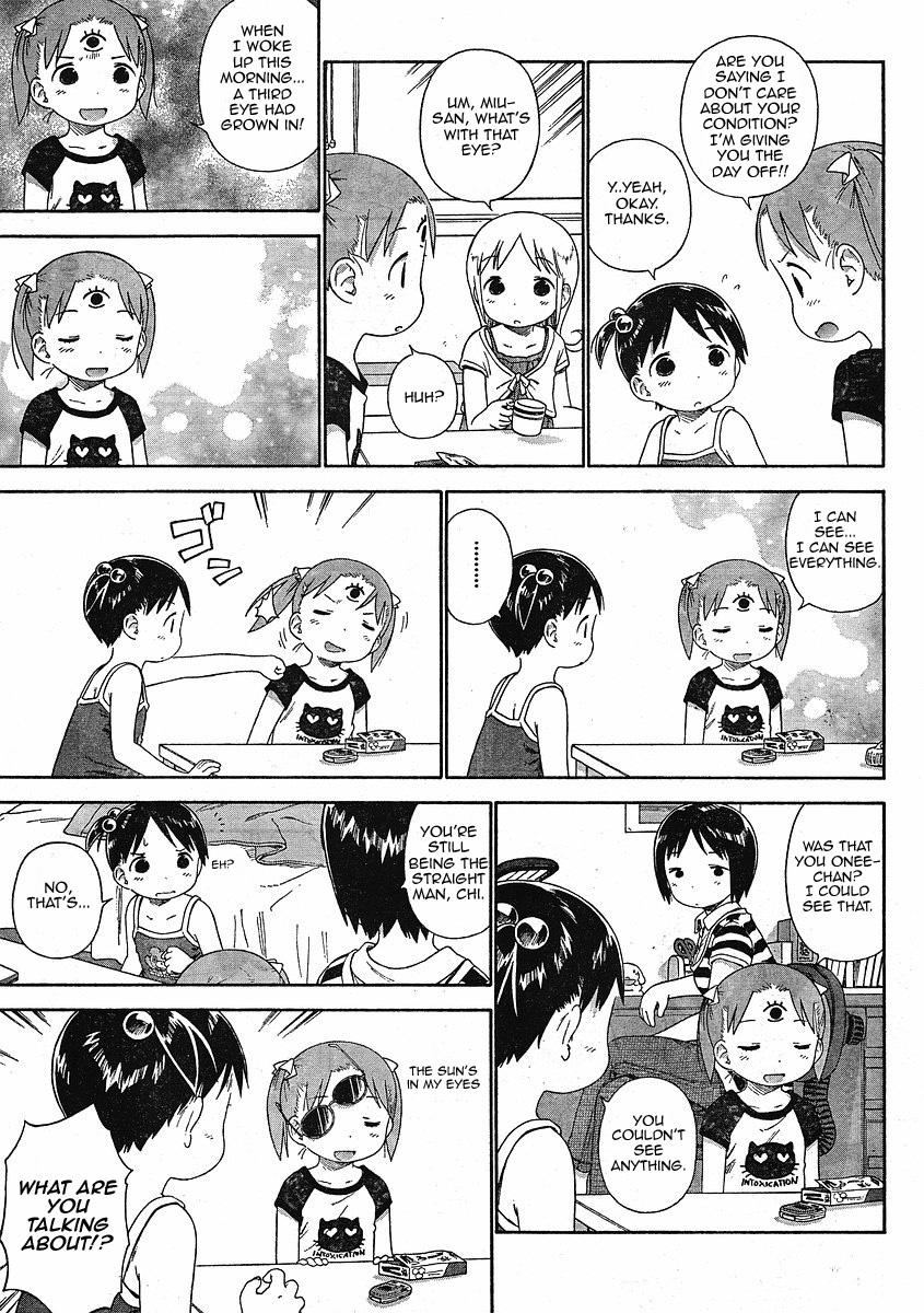 Ichigo Mashimaro chapter 53 page 15