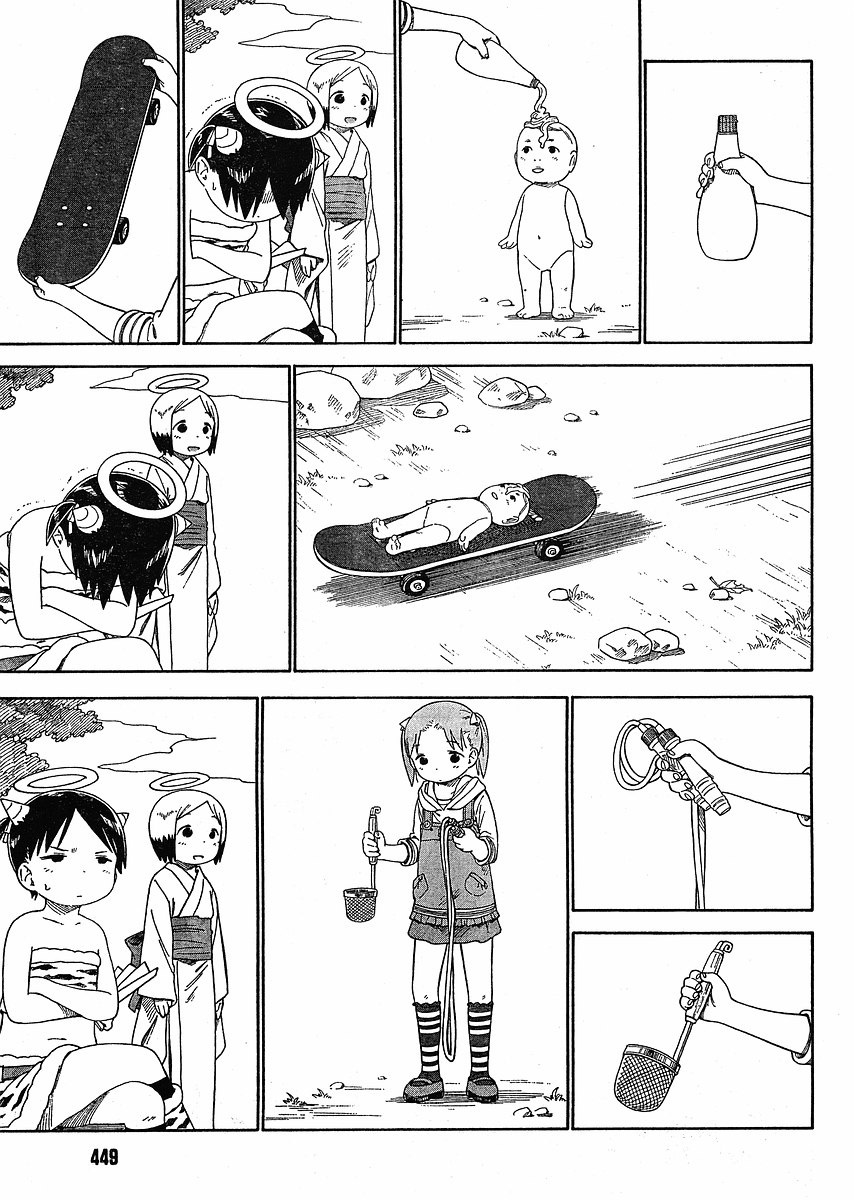 Ichigo Mashimaro chapter 54 page 13