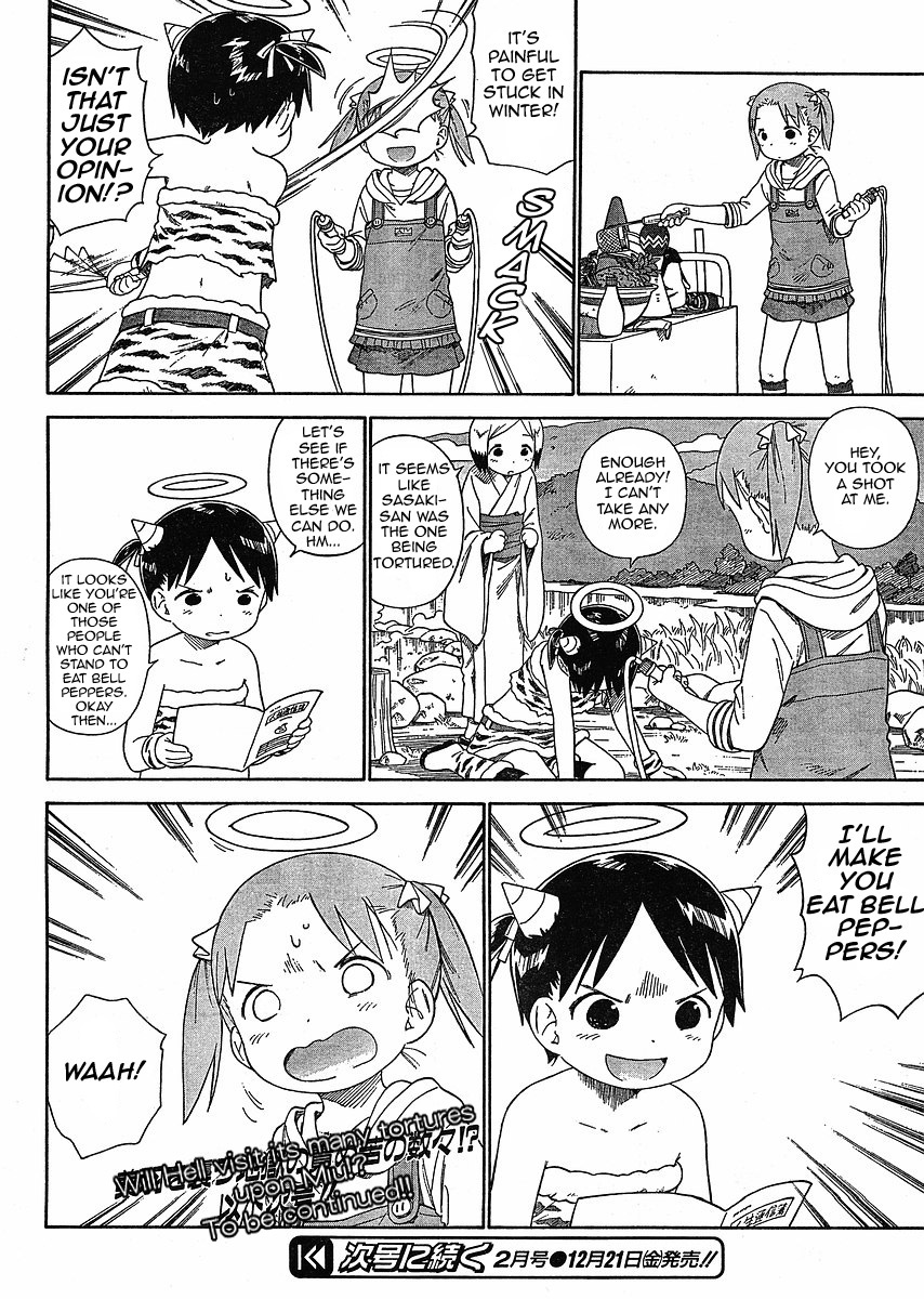 Ichigo Mashimaro chapter 54 page 14