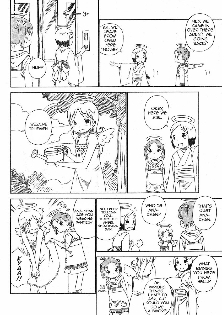 Ichigo Mashimaro chapter 54 page 16