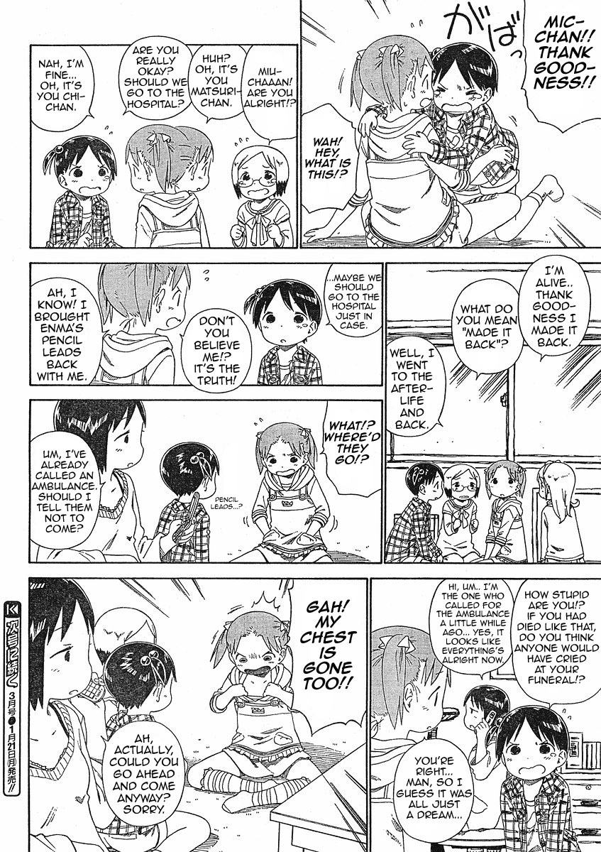 Ichigo Mashimaro chapter 54 page 22