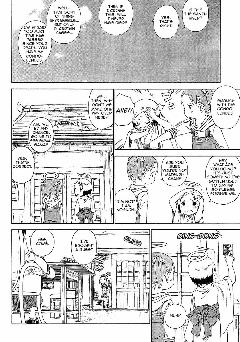 Ichigo Mashimaro chapter 54 page 4