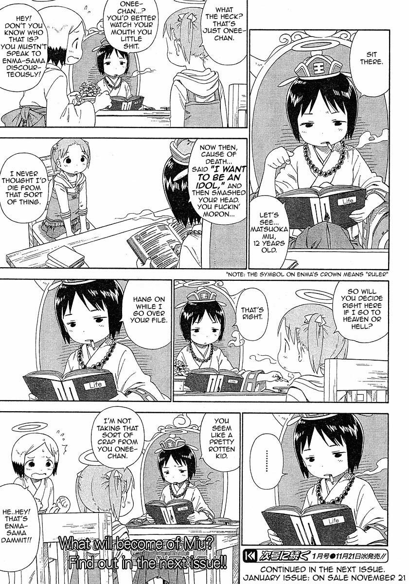 Ichigo Mashimaro chapter 54 page 5