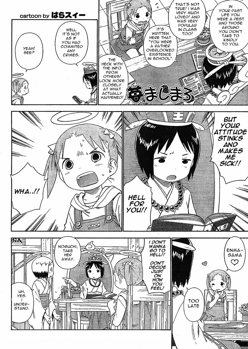 Ichigo Mashimaro chapter 54 page 6