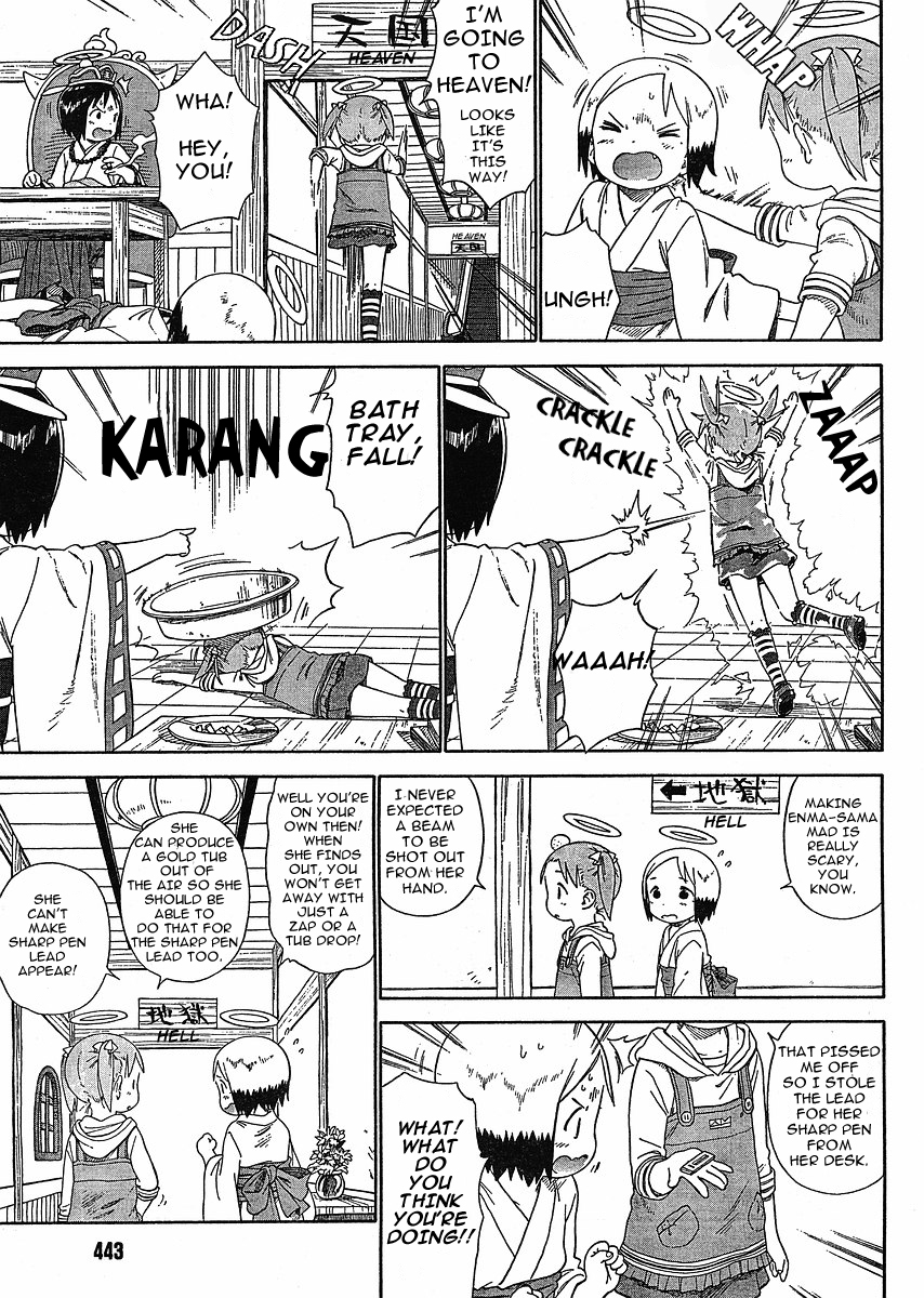 Ichigo Mashimaro chapter 54 page 7