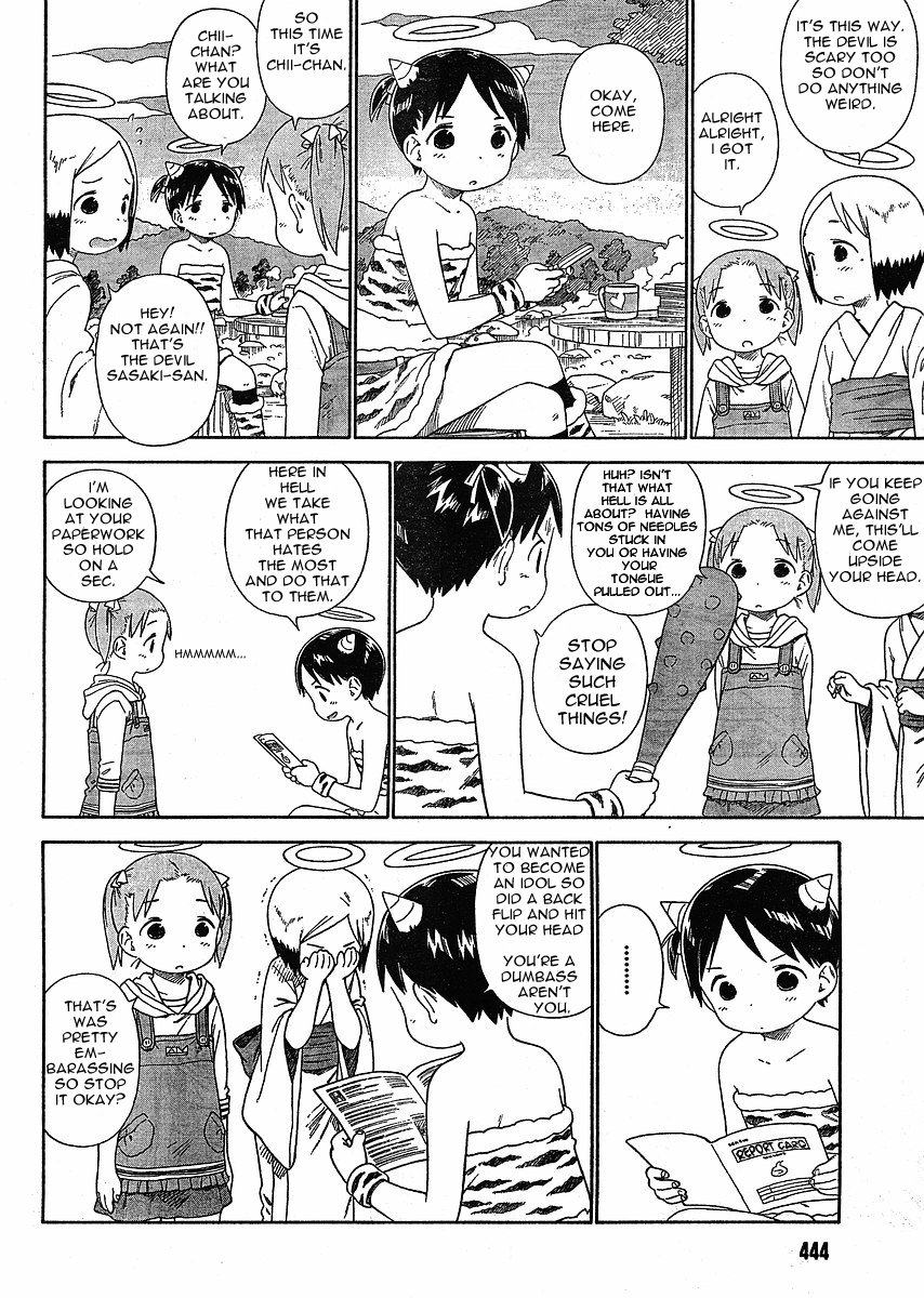 Ichigo Mashimaro chapter 54 page 8