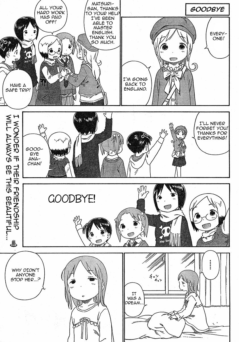 Ichigo Mashimaro chapter 55 page 1