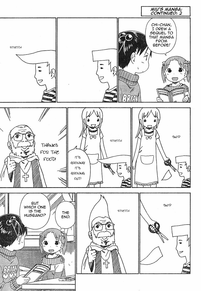 Ichigo Mashimaro chapter 55 page 11