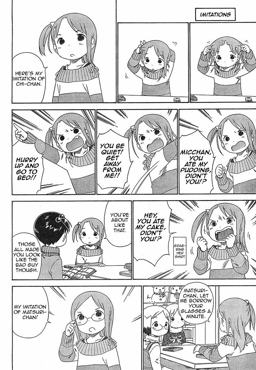 Ichigo Mashimaro chapter 55 page 12