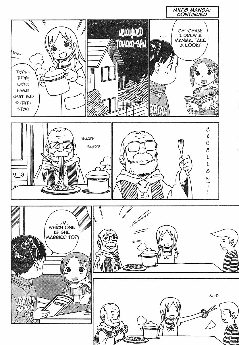 Ichigo Mashimaro chapter 55 page 8