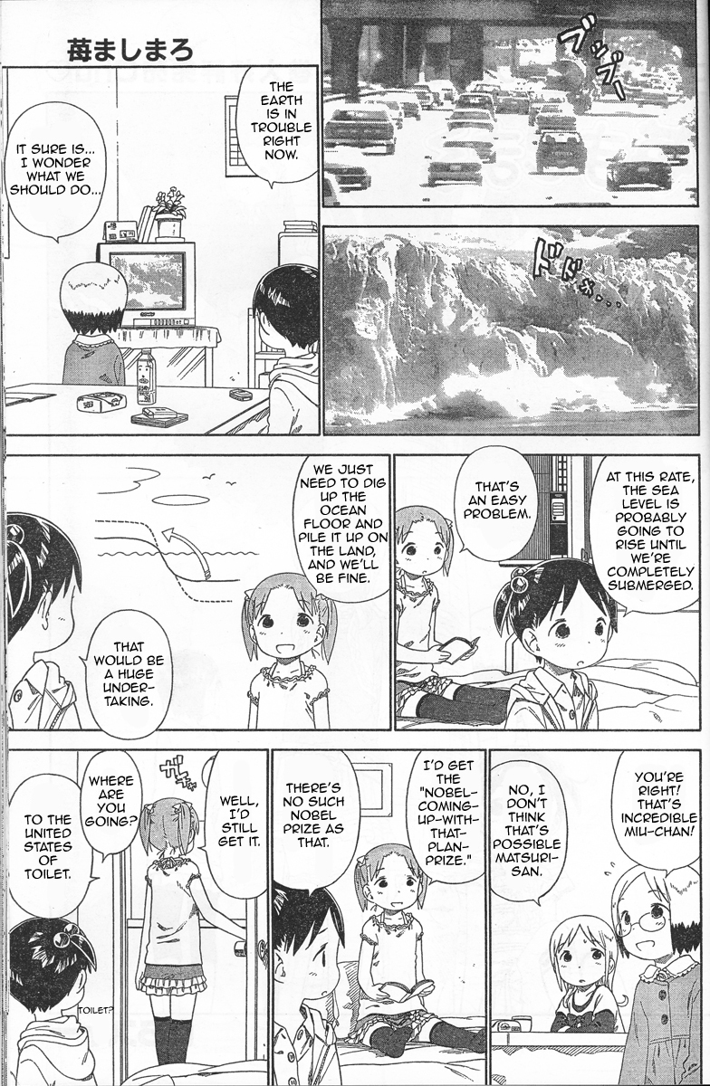 Ichigo Mashimaro chapter 56 page 1