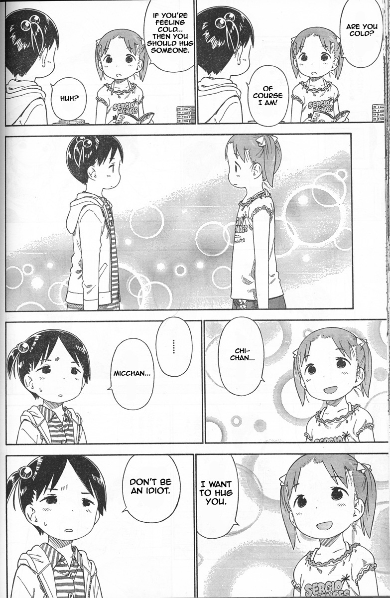 Ichigo Mashimaro chapter 56 page 11